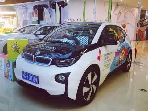一块钱就能开上奔驰？宝马 i3 表示坐不住了