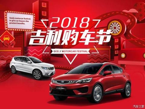 好看+好开+好用+40%首付还24期免息，当然选这款15万当红SUV
