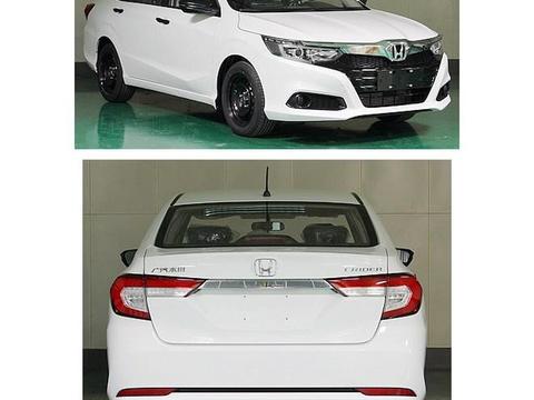 本田新凌派尺寸膨胀 外观小雅阁/搭1.0T