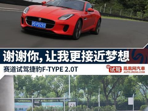 少了的两个气缸，这台跑车依然能做你Dream Car!