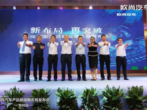 绝地反击，欧尚汽车的MPV才3万多，你会买五菱面包吗?