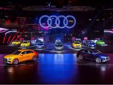 奥迪品牌峰会举行 旗舰SUV奥迪Q8全球亮相