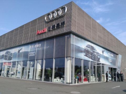 奥迪品牌面对的销售群体已经转向社会主力军的90后