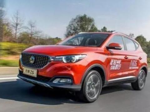 新款名爵ZS上市，7.38万起，颜值，配置升级，年轻人的新选择