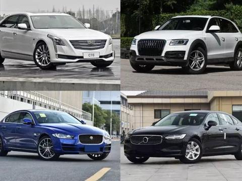 听说你押了冰岛和墨西哥？这几款豪车了解一下