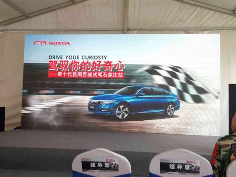 读秒绝杀成就内马尔 可成就第十代雅阁的又是什么呢