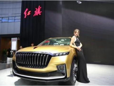 国产豪车横空出世！红旗这500亿的研发经费没白花