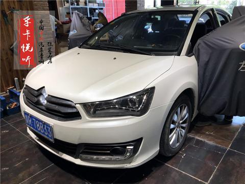 济南孚卡悦听汽车音响，雪铁龙世嘉升级摩雷喇叭听宝高音JBL低音