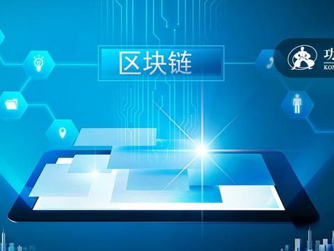 王福重:为什么说区块链是一场革命