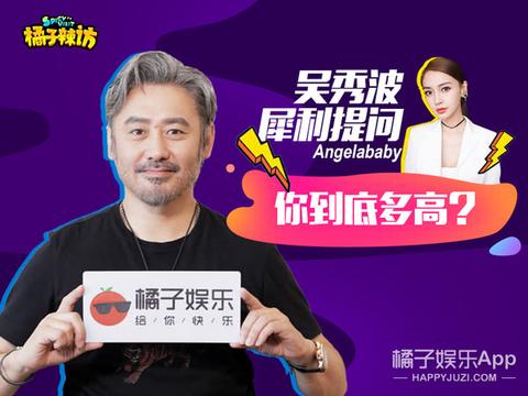 吴秀波预测世界杯冠军球队?波叔表示,可不敢乱说