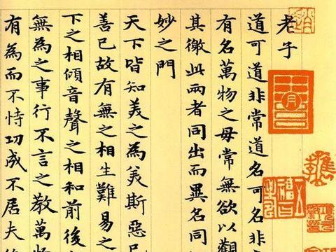 王羲之《十七帖》,晚年之作,被人誉为"草书之龙"