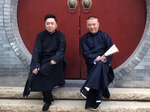 郭德纲