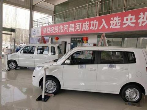 换代北斗星正式到店，入门级才4万多，顶配不到6万，神车再崛起？