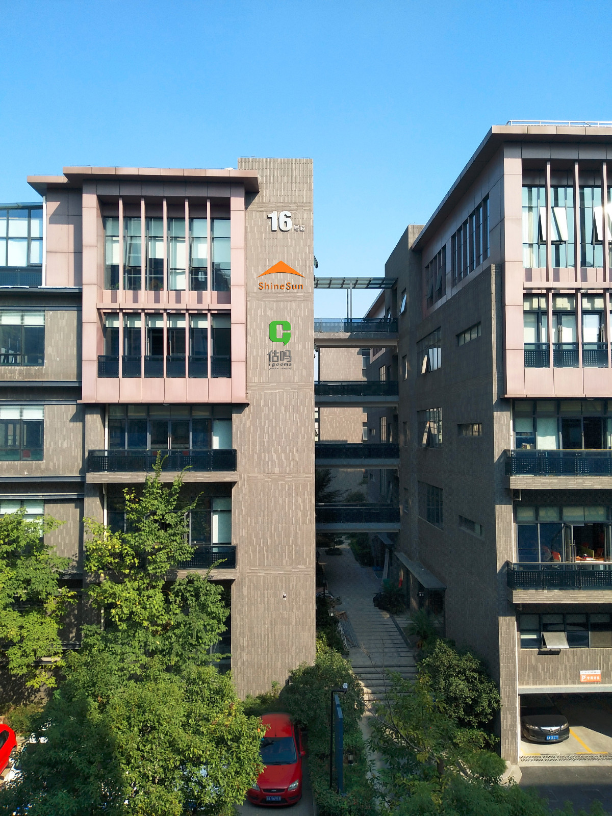 估吗回收携手蚂蚁森林、闲鱼信用速卖打造特色