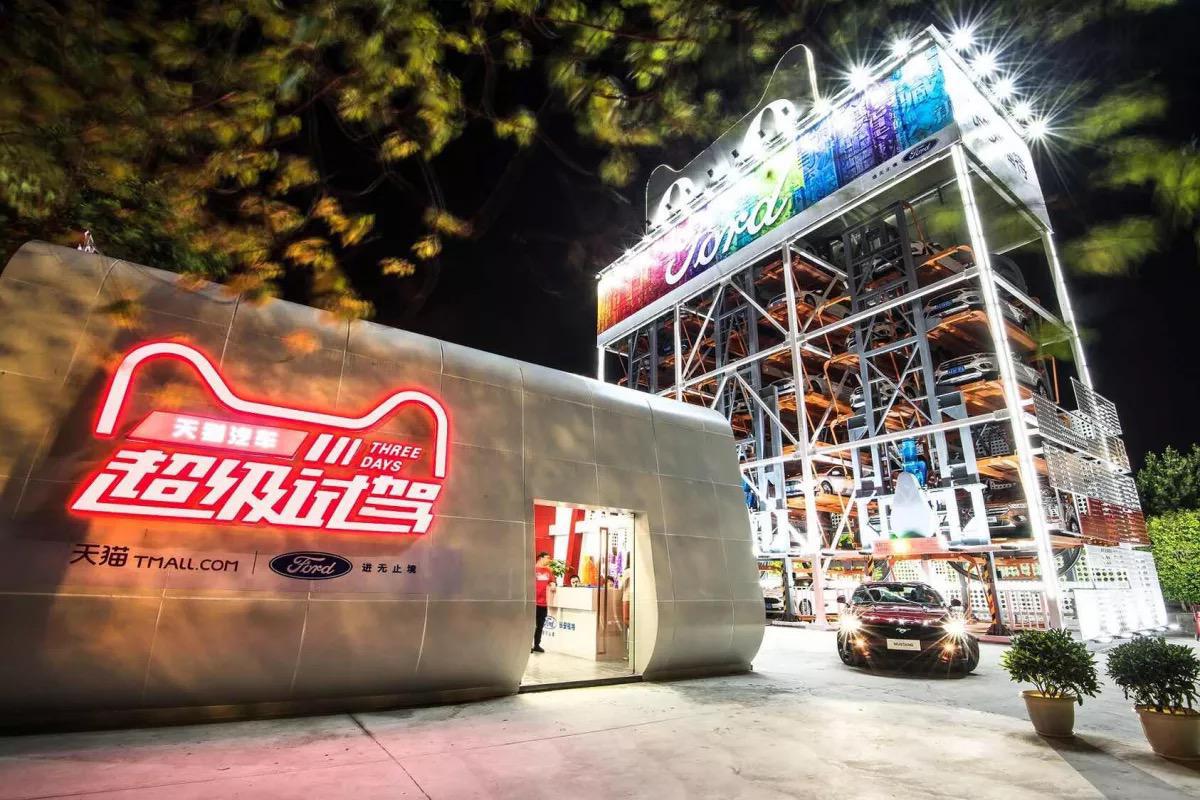 买车请「投币」,天猫汽车无人贩卖机大楼落地广州