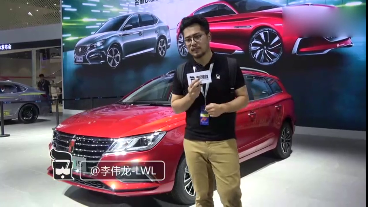 荣威Ei5亮相广州车展 纯电动旅行车靠谱吗？