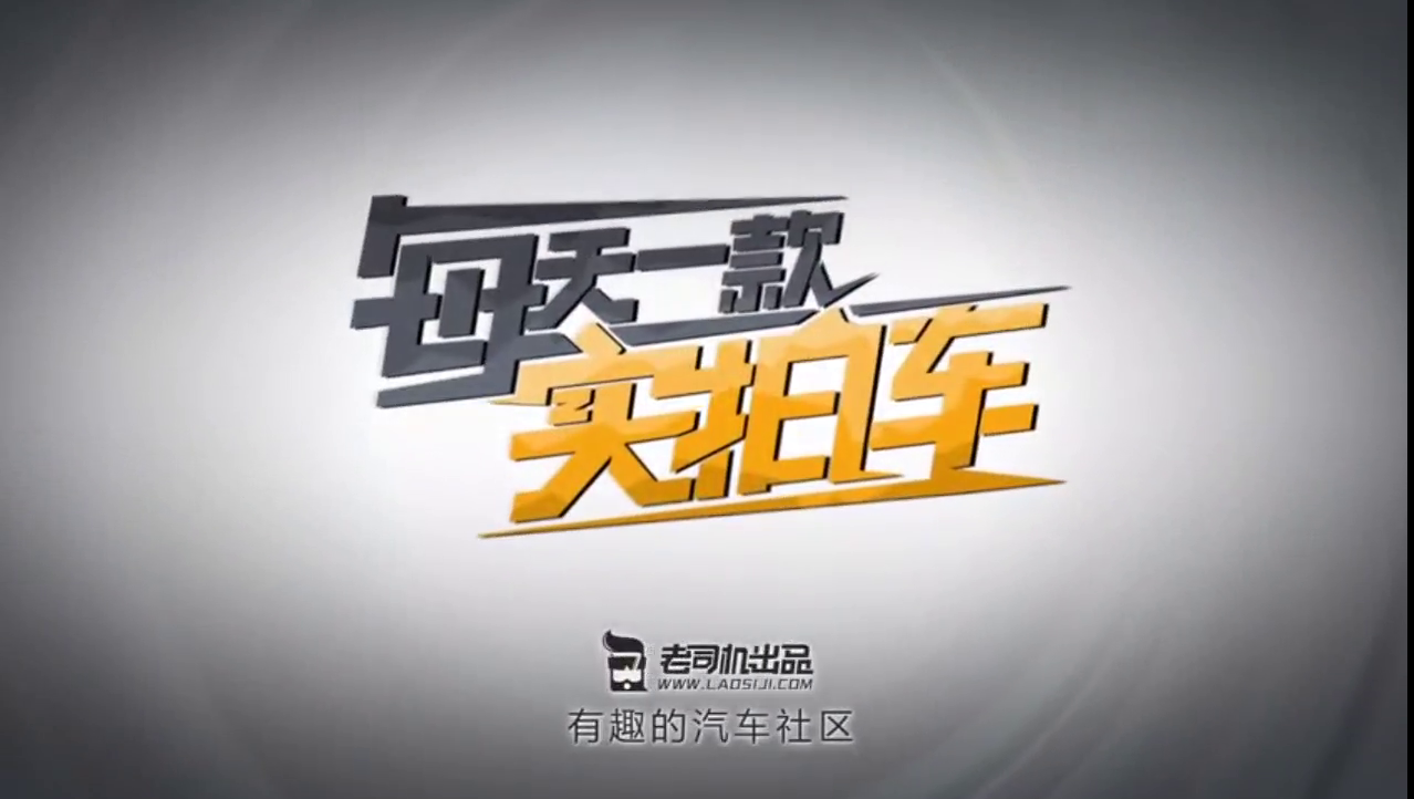 师兄在东京热出汗，带你看全新一代皇冠概念车