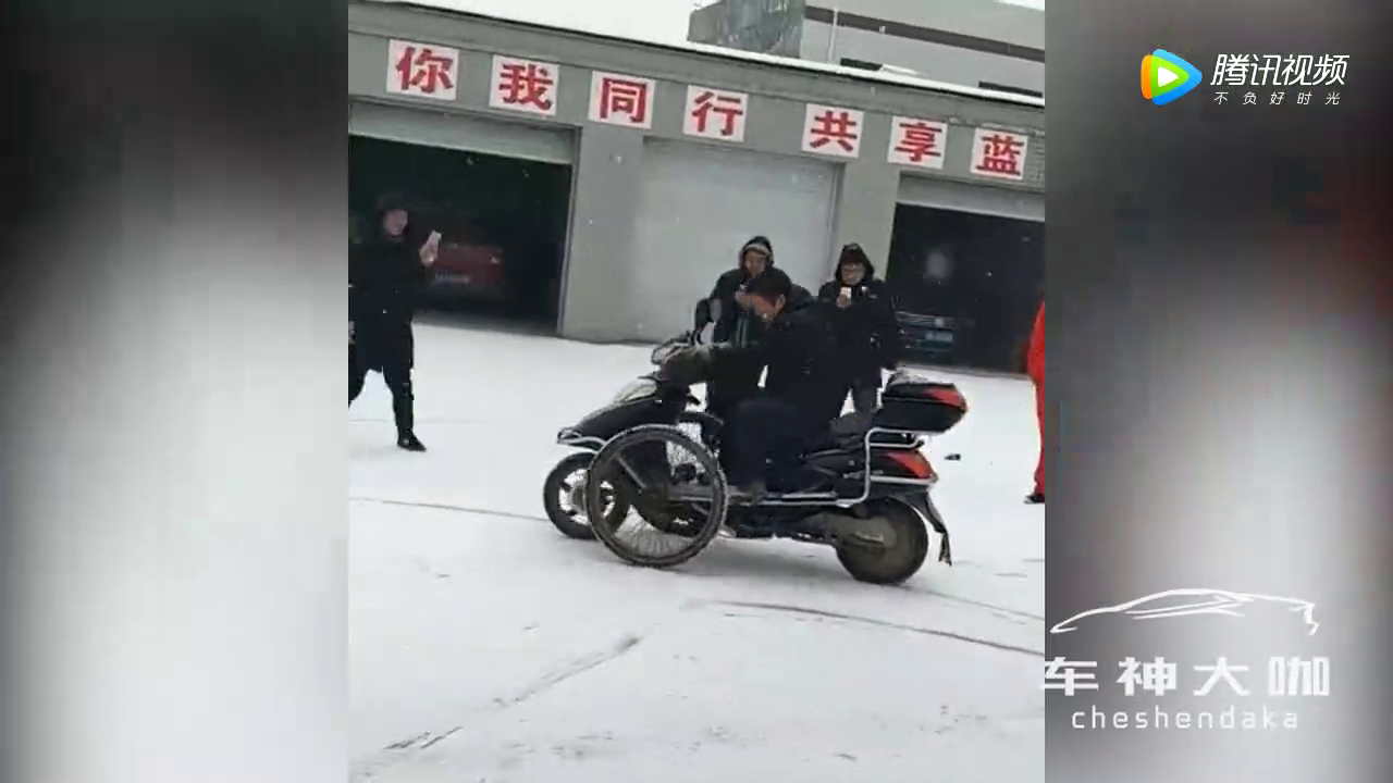 下雪天有了这招儿，电动车再也不用怕翻车了！