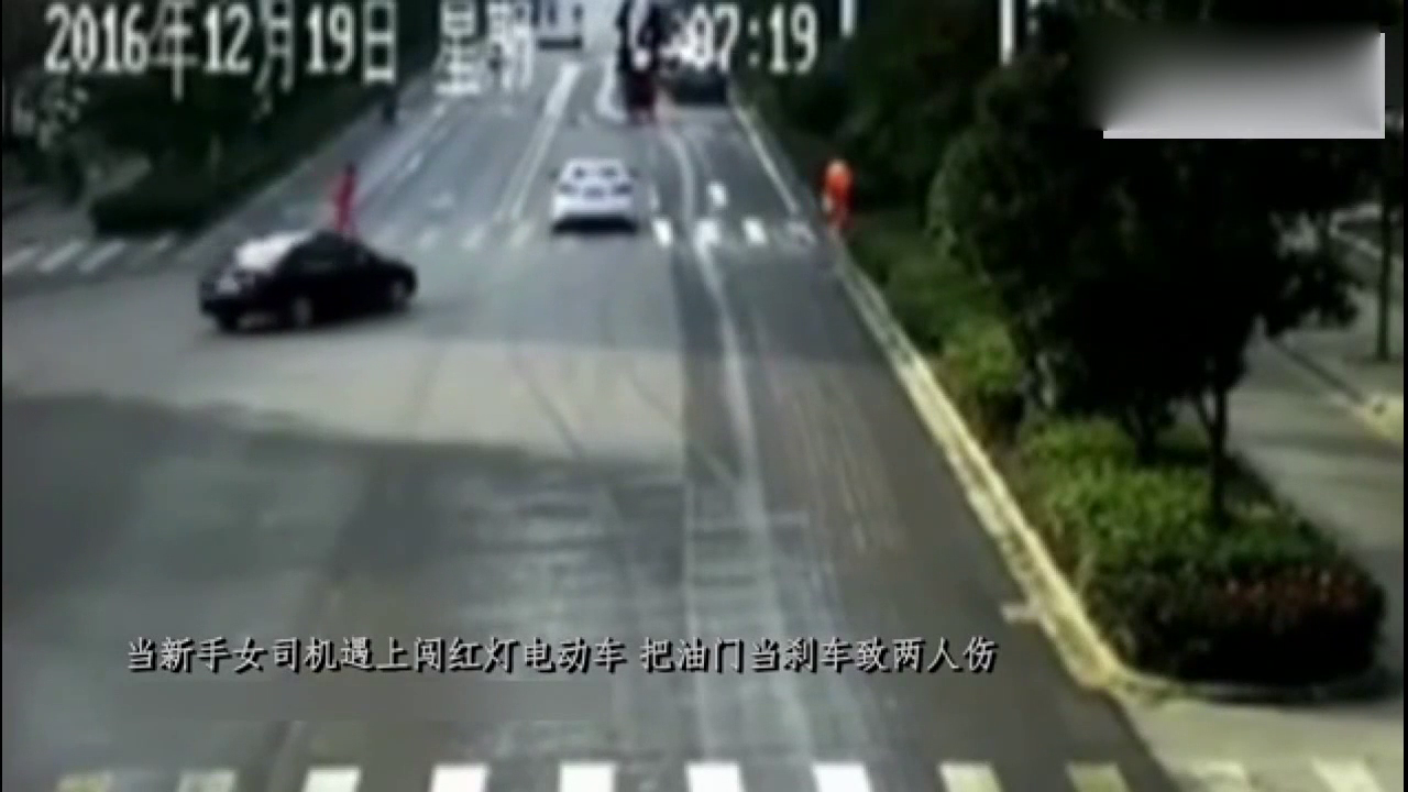 新手女司机遇上闯红灯的电动车，竟把油门当刹车撞翻两人