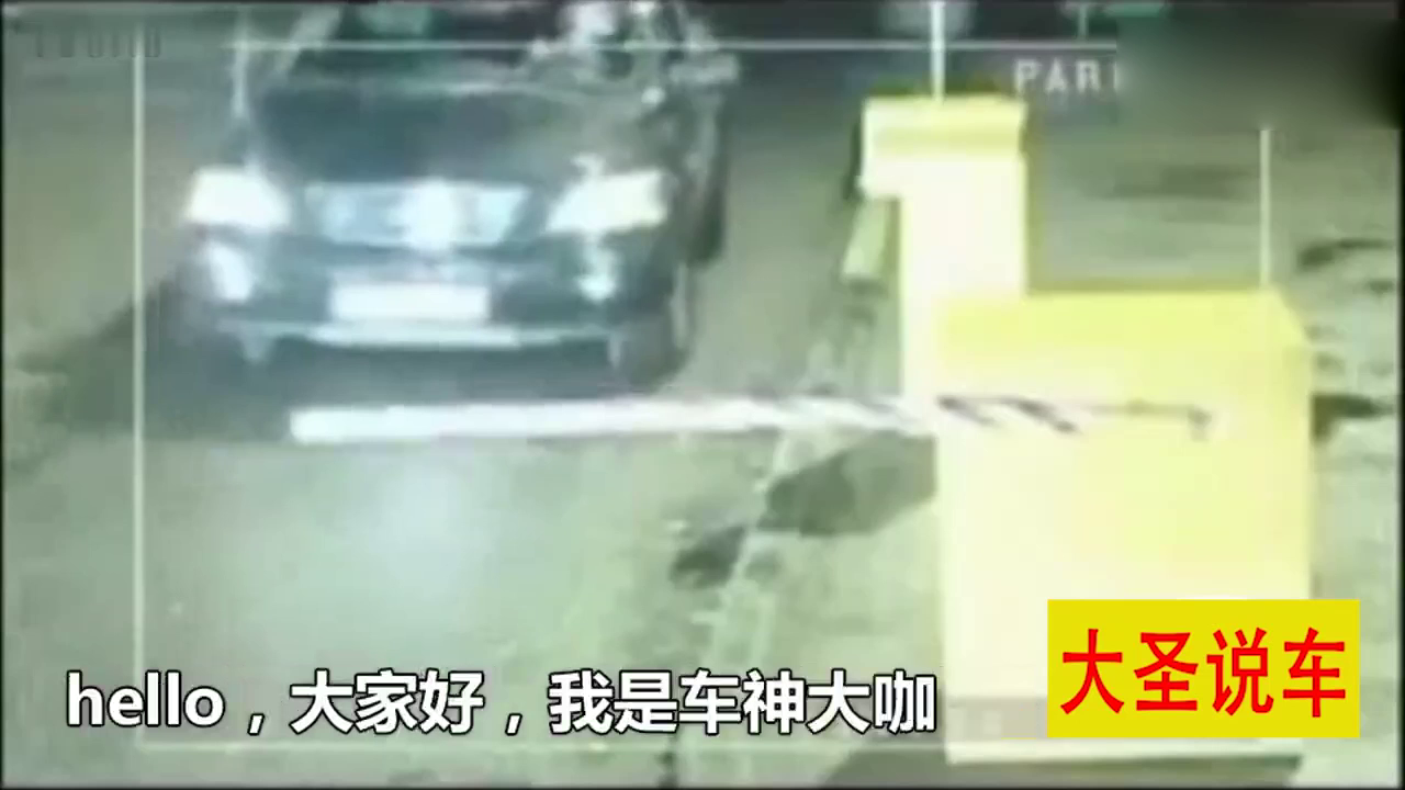 豪车兰博基尼居然牛到这种程度，过杆连停车费都省了！