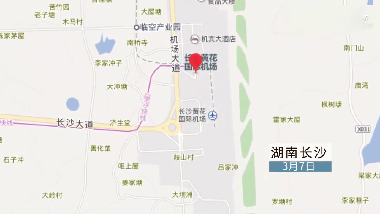 湖南长沙黄花机场发生交通事故 一汽车冲向候机厅护栏