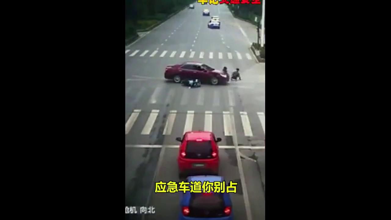 生命只有一次 ，牢记交通安全，莫要随意挥霍！