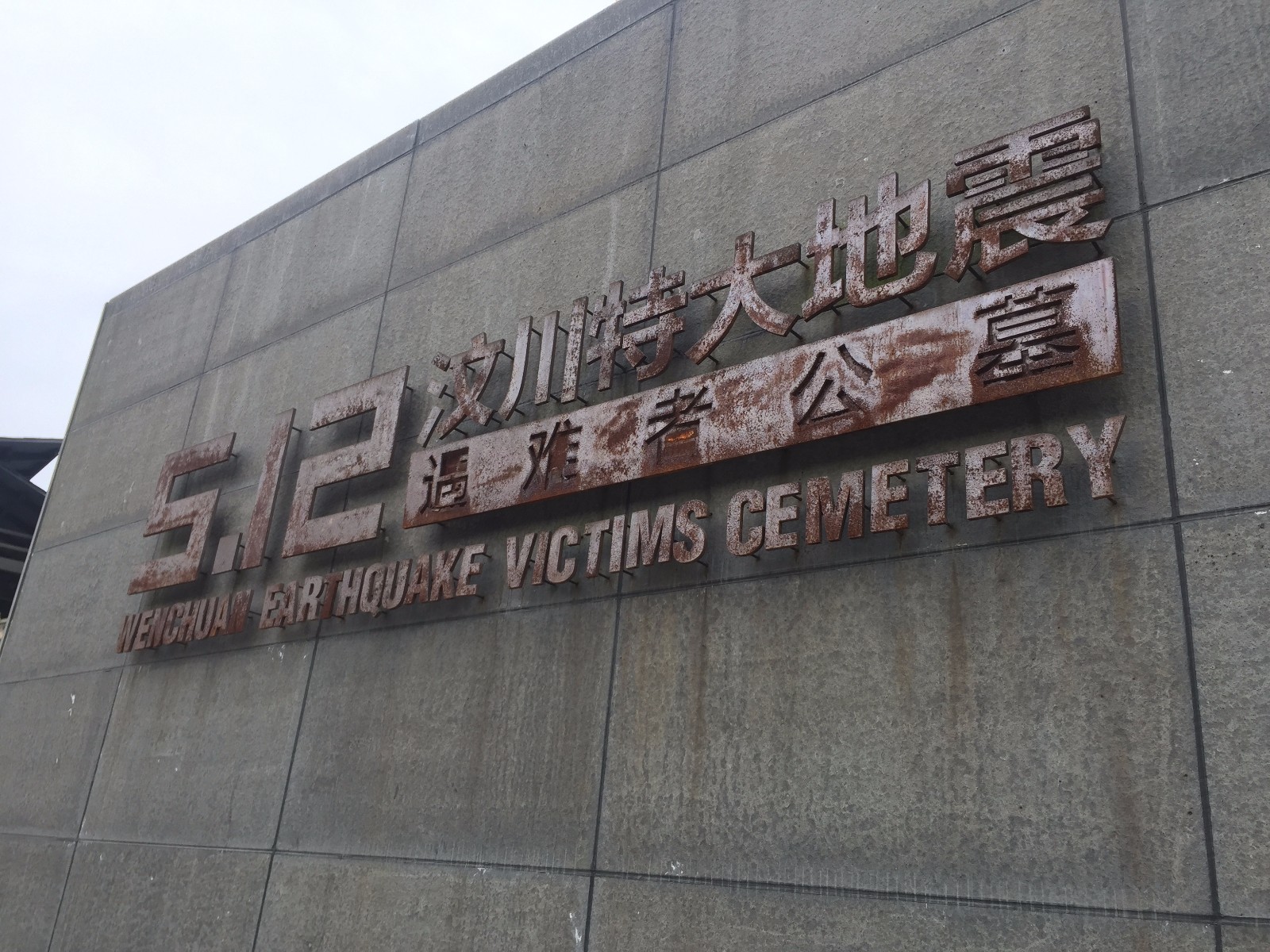 十年·记·忆 | 妙红说