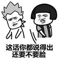 表情拒收你对方,并对的你放了个屁「搞笑消息」】!狗的子搞笑图片雪南方看到的图片