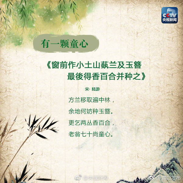 这8首古诗,蕴含着不过时的生活哲学 学习![心]