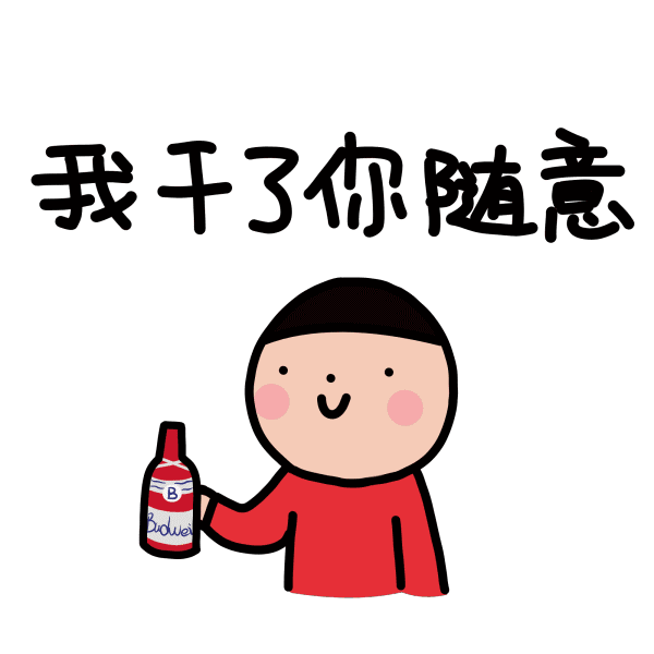 动漫 卡通 漫画 头像 600_600 gif 动态图 动图