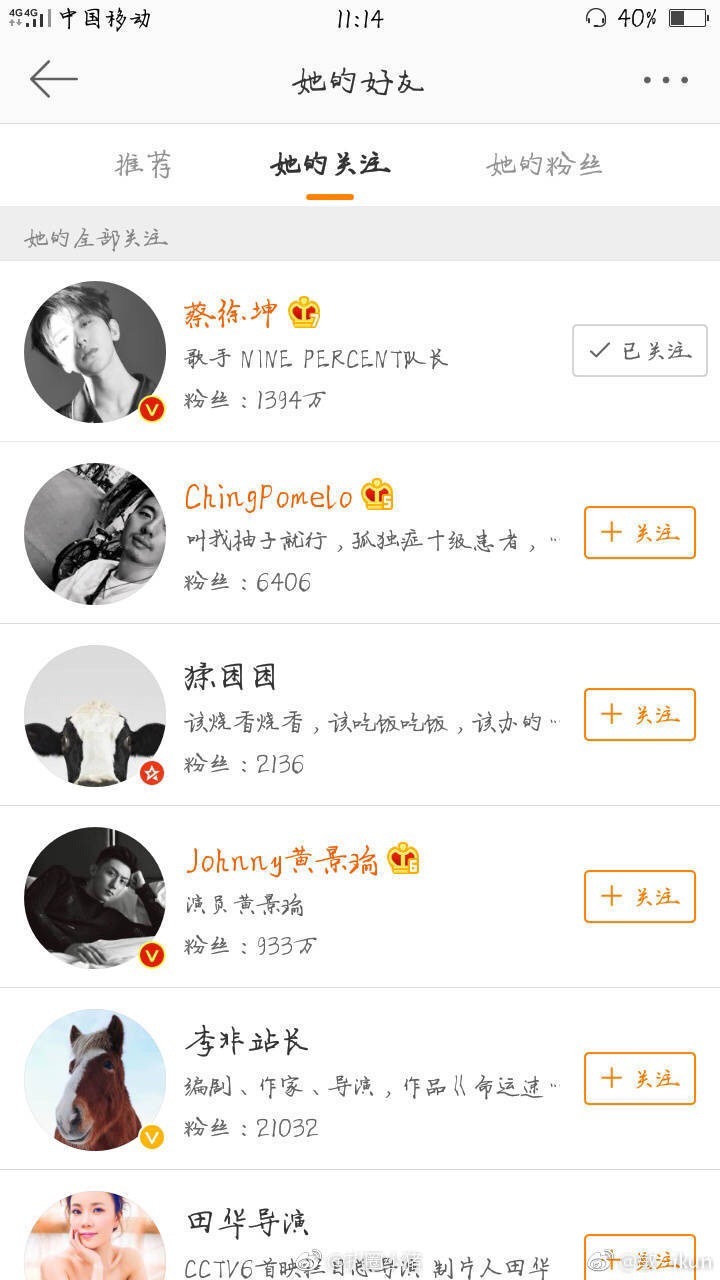 , 蔡徐坤赵薇互关了,赵薇还转发了蔡徐坤新歌的