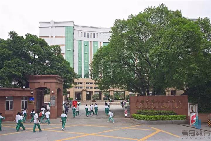 2018中考生参考,盘点广州重点高中排名前十强
