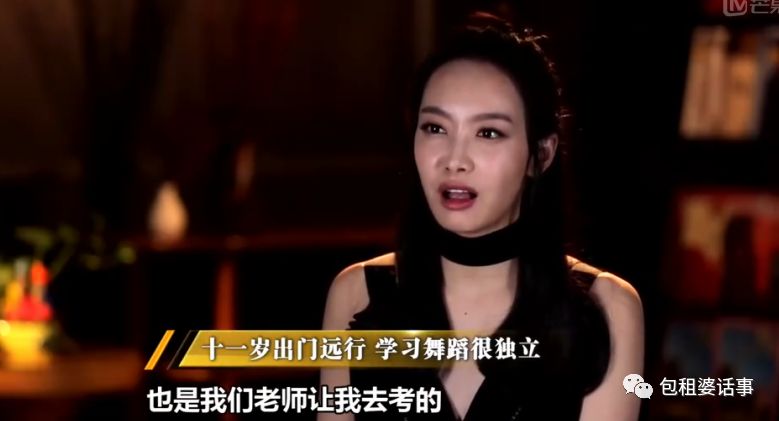 宋茜跳舞的时候,发际线真好看