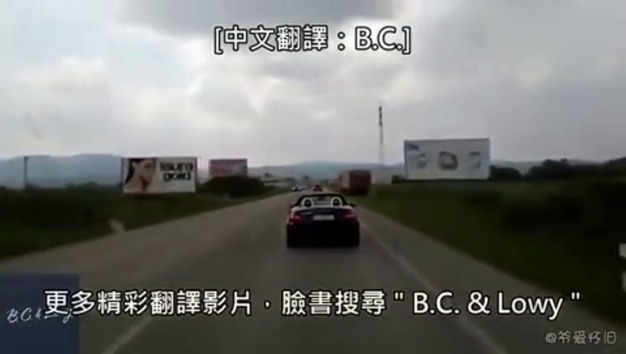 实拍缺德跑车司机阻挡救护车