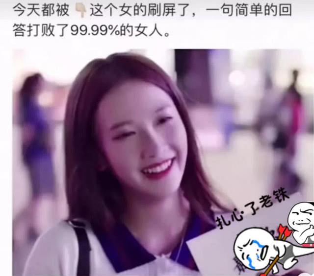 抖音小甜甜爆红一夜涨粉560万因她的一句男粉丝买光去成都高铁票