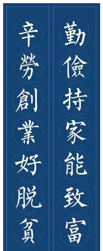 七字通用书法对联100幅,非常实用!