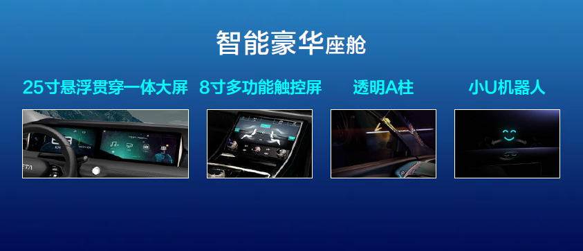 【暴走汽车】合众哪吒双星亮相羊城 2019年哪吒NO3将正式上市