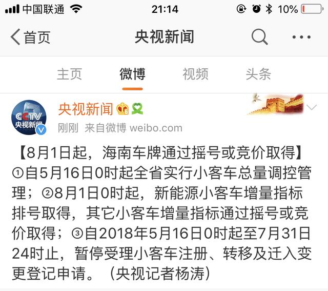不给我们任何喘息机会！中国又一省份突然宣布暂停汽车注册！