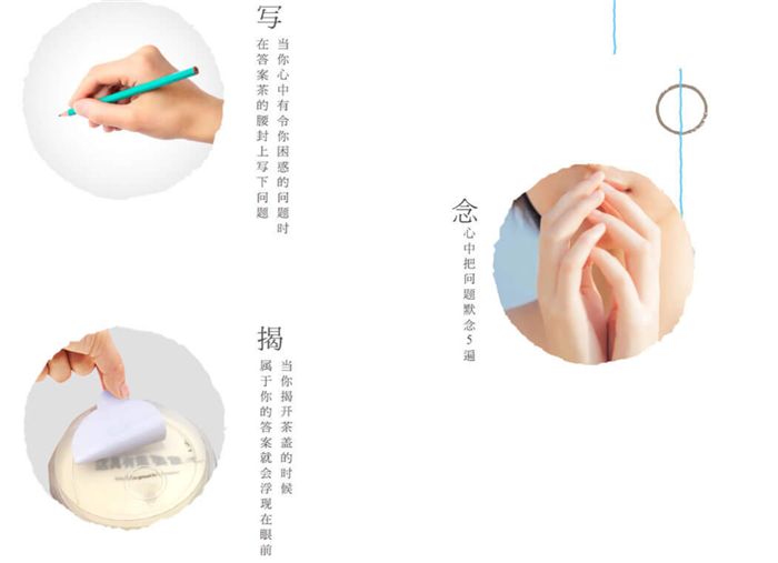 抖音上很火的答案奶茶是怎么火起来的?