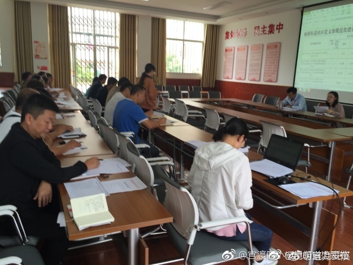 为做好党支部规范化建设工作,确保按期达标