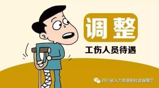 2018年最新职业病鉴定程序