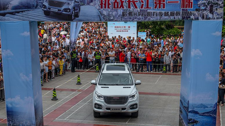 征服长江第一梯，有人靠腿，哈弗用不改装H9，能行吗？