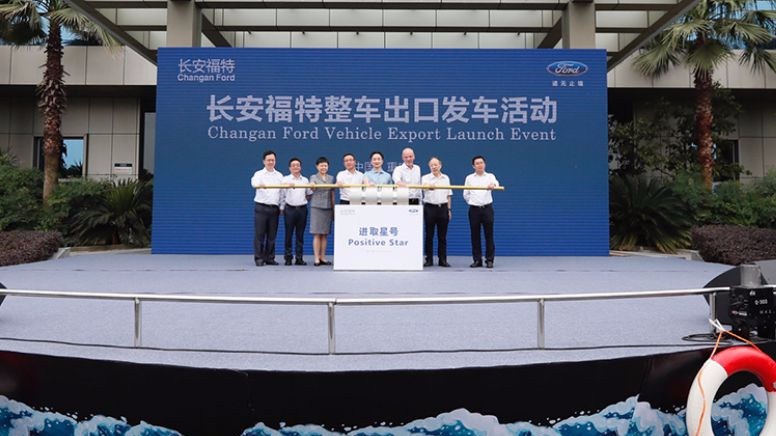 重庆造翼搏出口菲律宾，长安福特从引入迈向走出