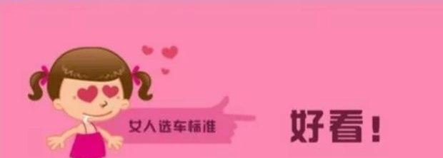 颜值控, 90后美眉想要的紧凑车型除了这几款, 还有谁?