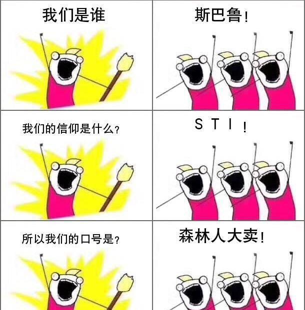 行业 正文 最近最火的表情包是什么? 没错!就是《我们是谁》!