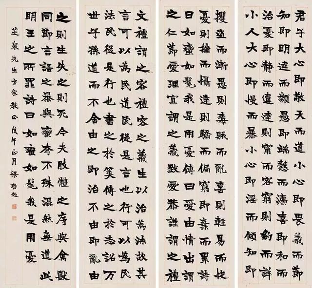 梁启超书法出于魏碑,得力于张黑女墓志