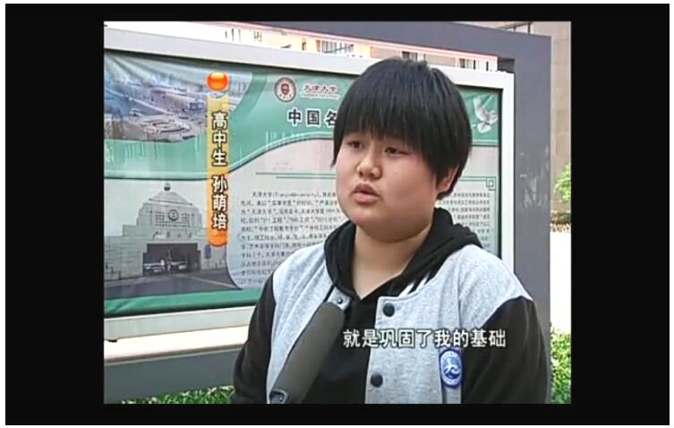 创数教育助力禹州一高实现人工智能教育升级