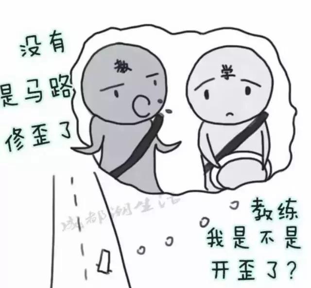 驾校练车,教练的经典语录大盘点