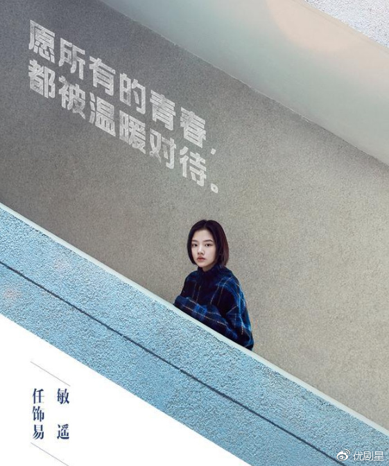 悲伤逆流成河结局彩蛋是什么意思?悲伤逆流成