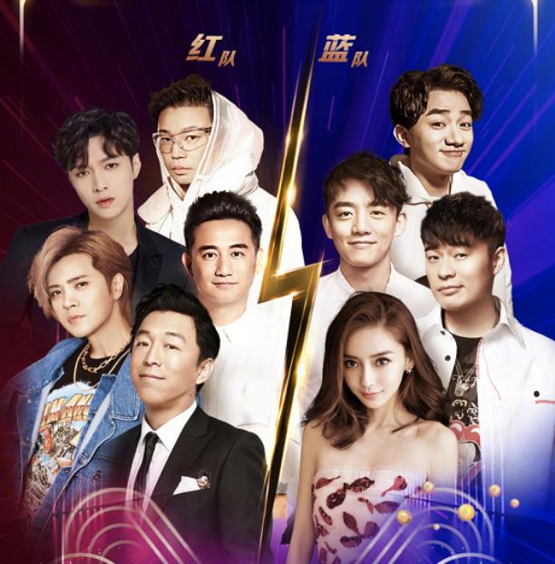 跑男团和极限男人帮首次同台!黄渤站在baby身边显得头好大